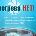 Работа №2